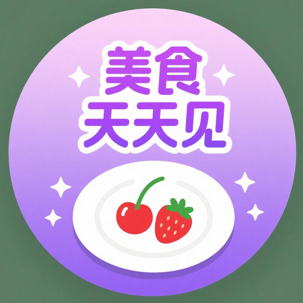 美食天天见