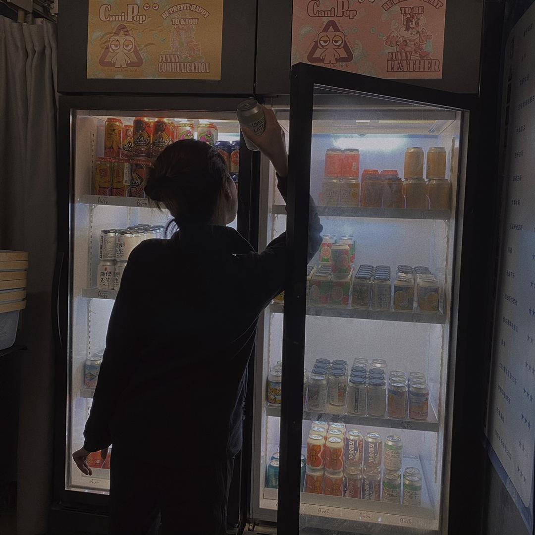麻利菜菜