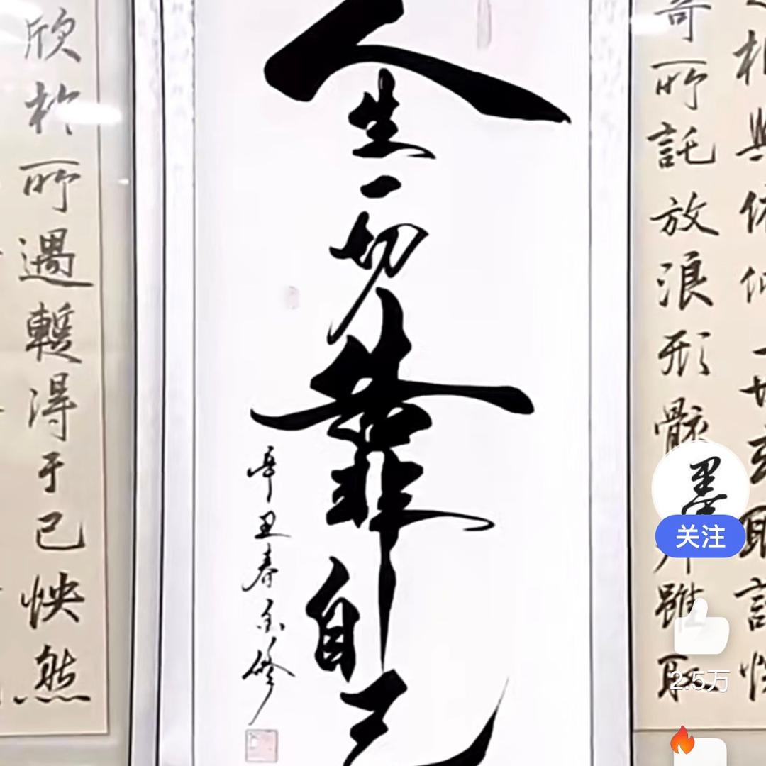 喜马laya头像