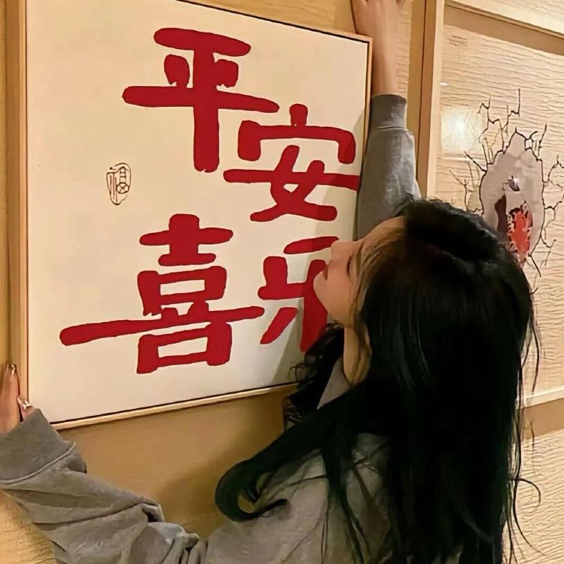 优选好物