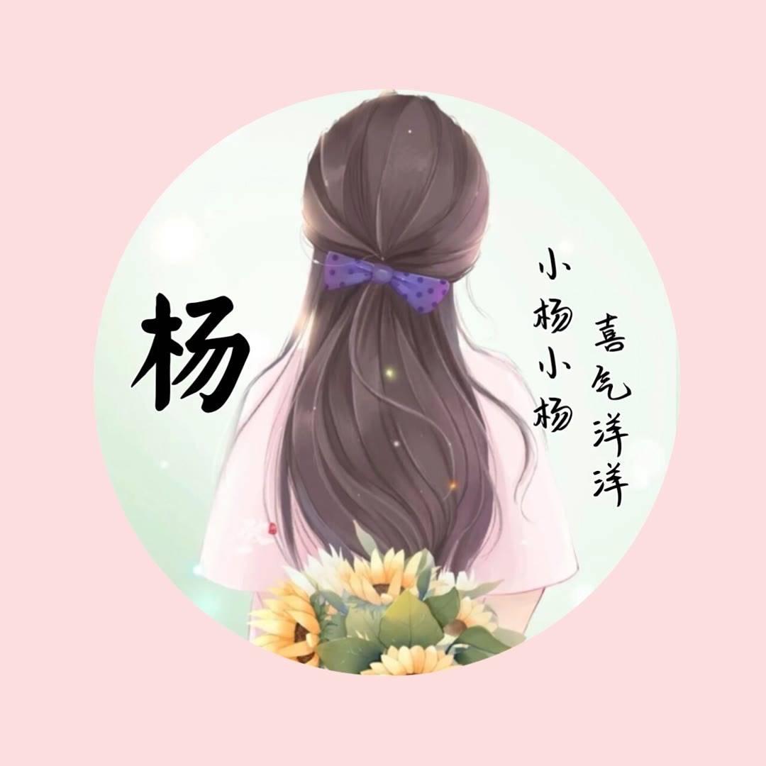 幸福小姑娘
