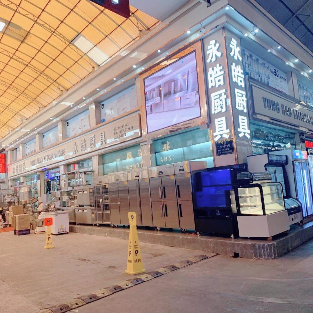 永皓厨具永浩酒店用品-003