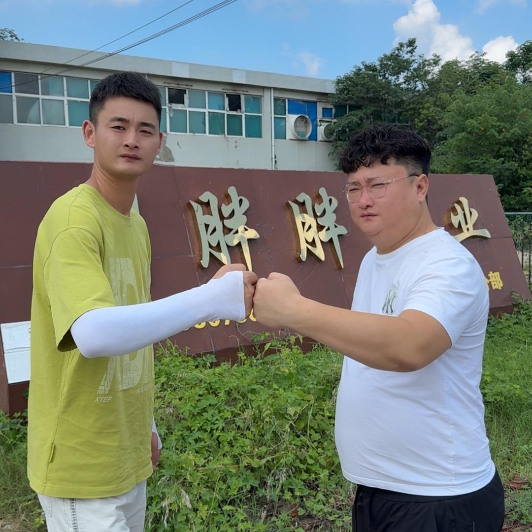 刘胖胖表弟