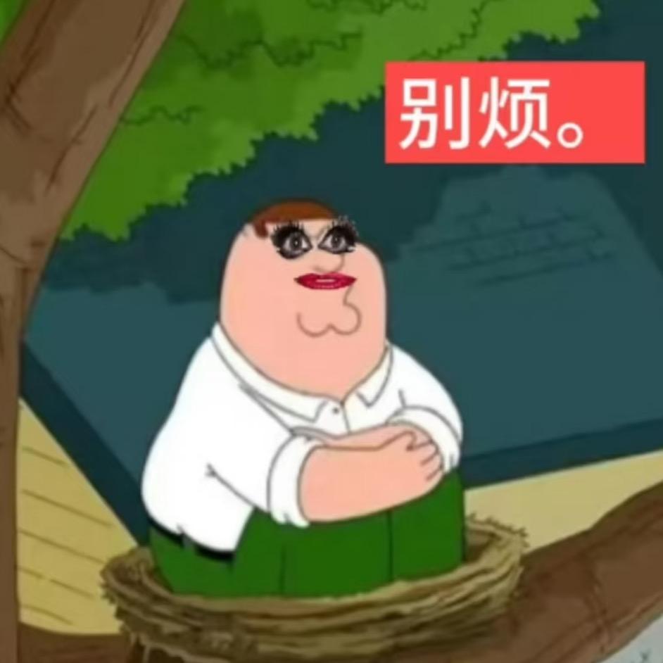 欲说还休