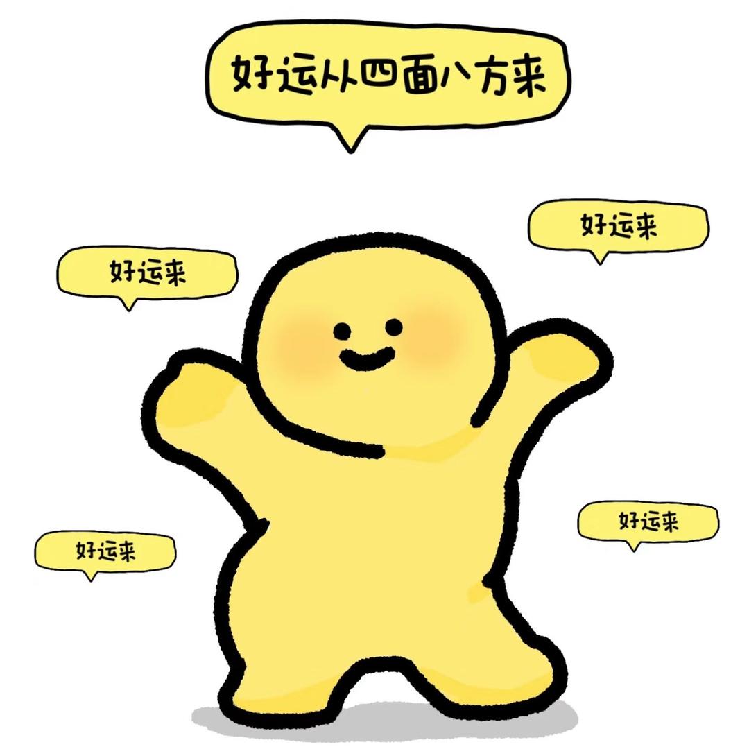 HENG SHAN