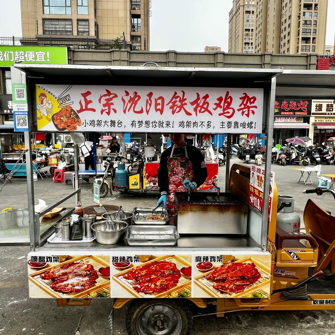 正宗沈阳铁板鸡架