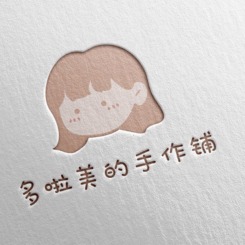 多啦美DIY
