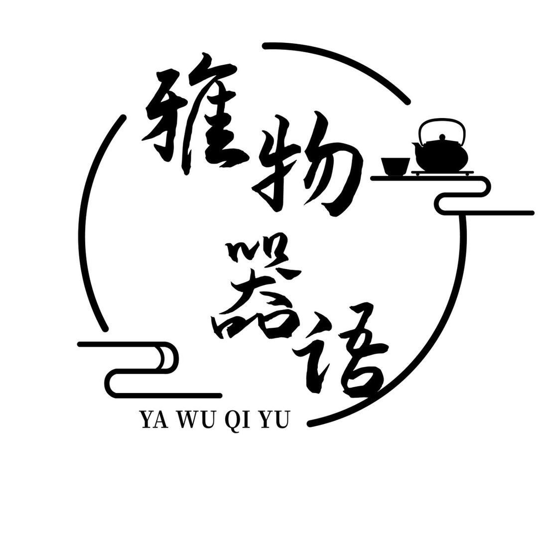 雅物器语·潮州手拉壶