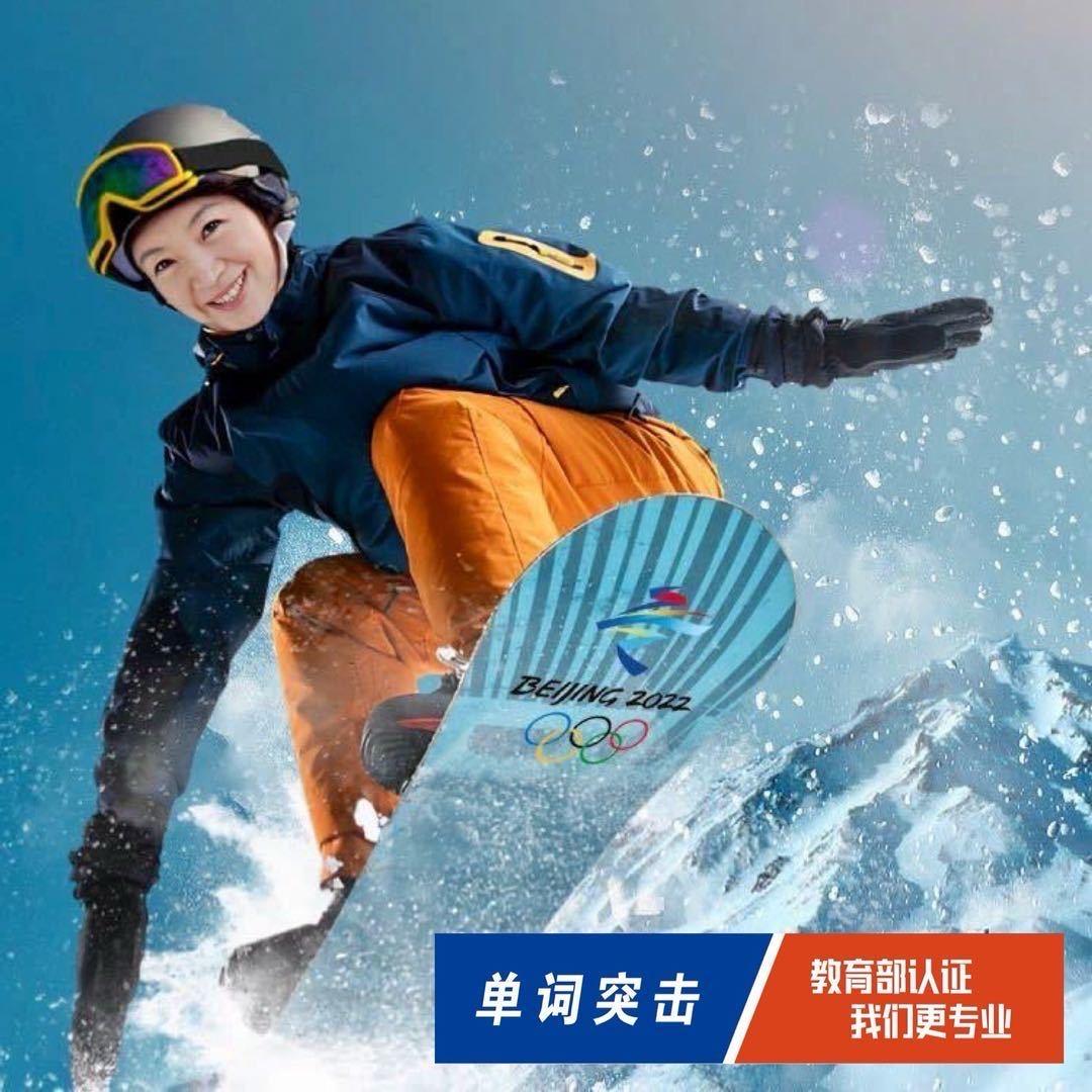 单词速记智能书店cdq（绥芬河一中店）