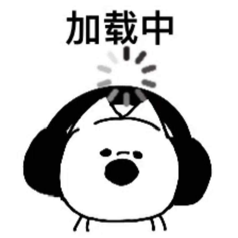 三月三尾巴