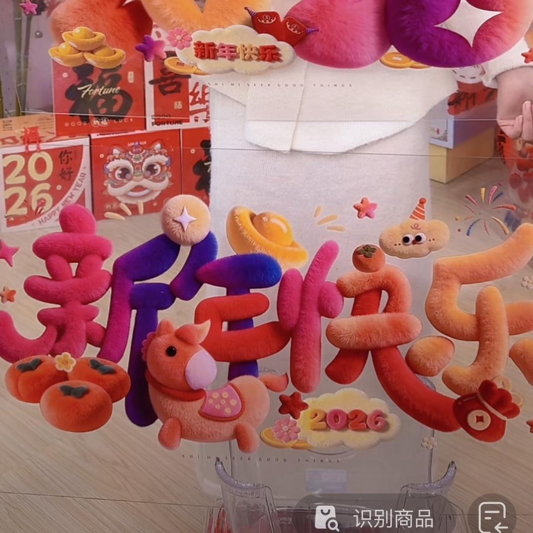 个护家清源头工厂