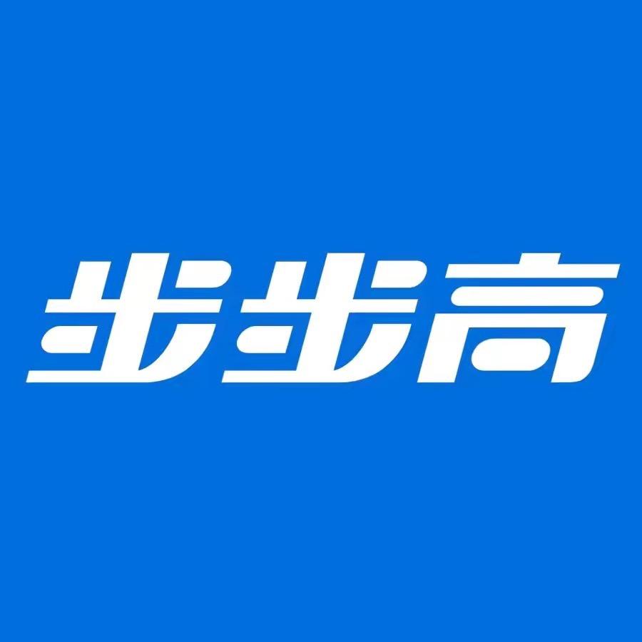 步步高官方旗舰店直播间