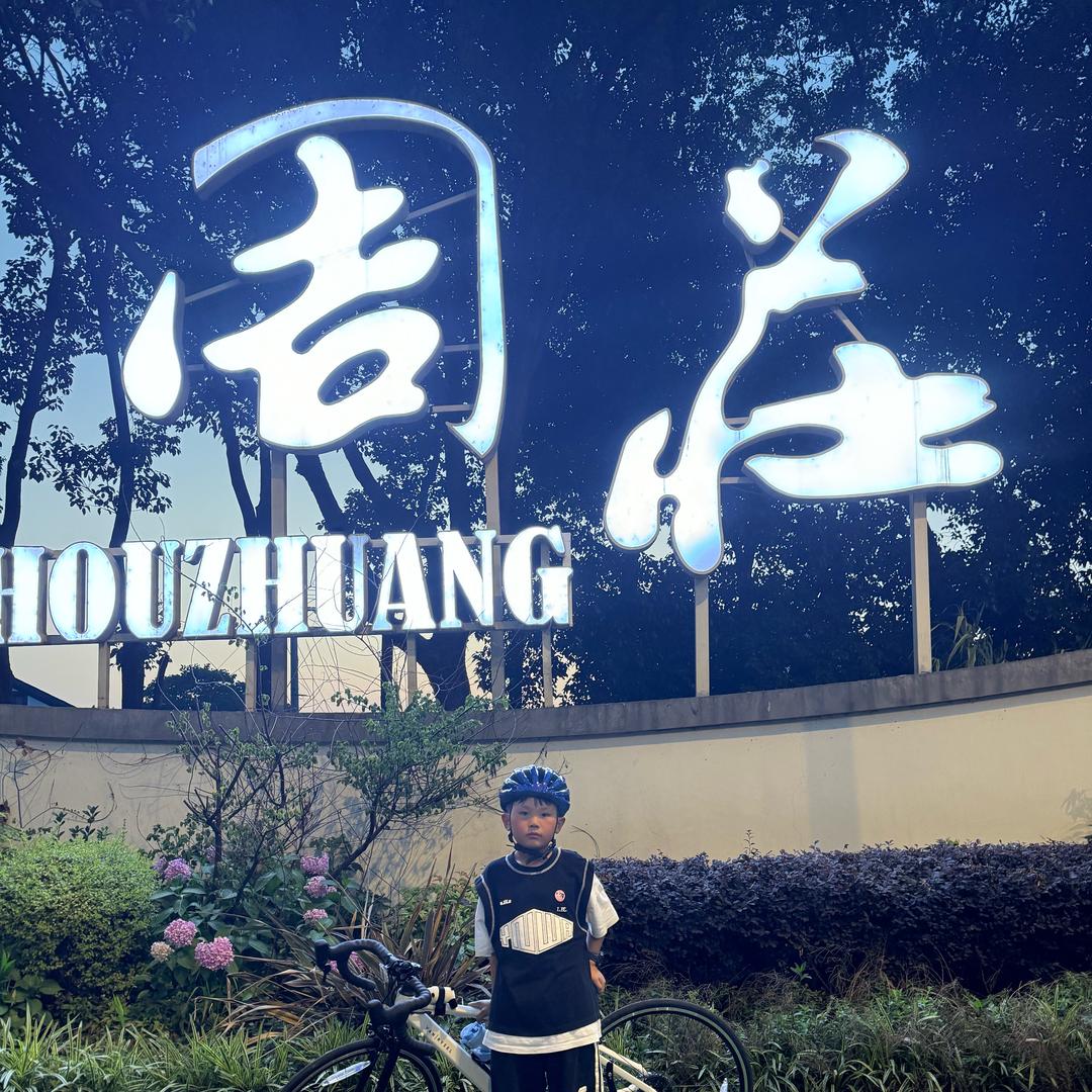 阿文小哥骑行记