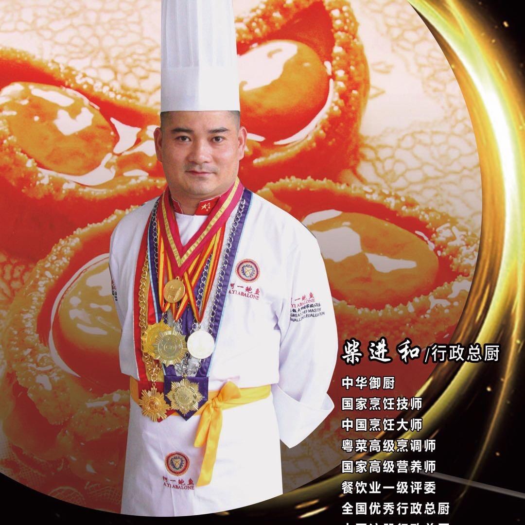 阿和鲍鱼
