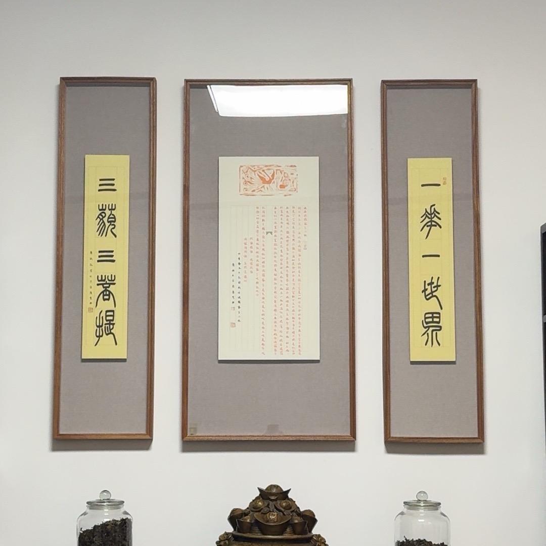 江湖老茶客