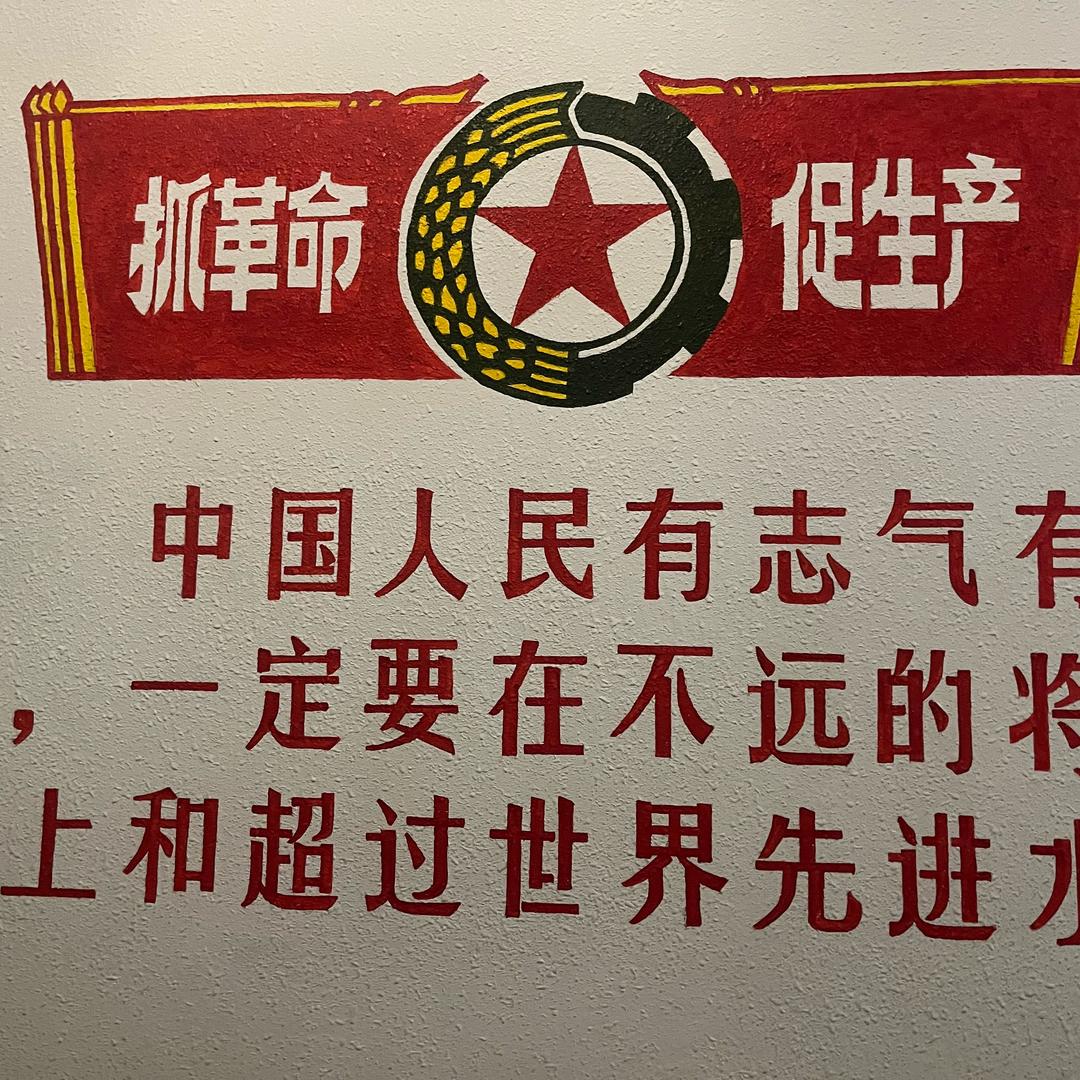 杞行天下