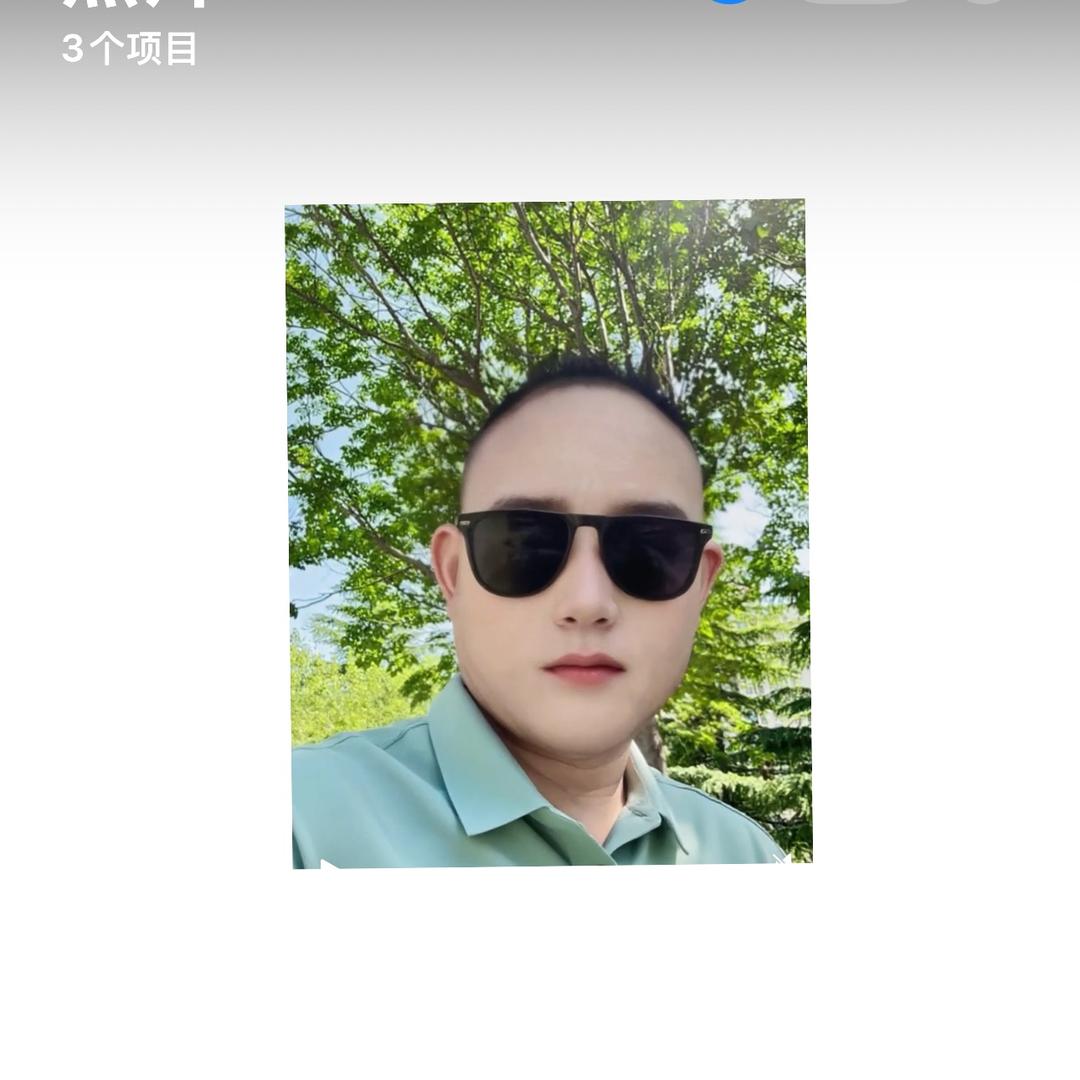 奋斗