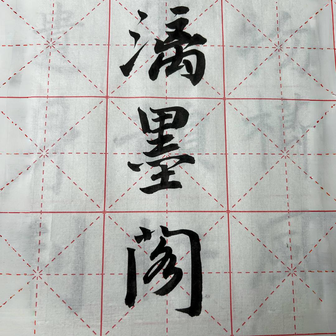 45730538646