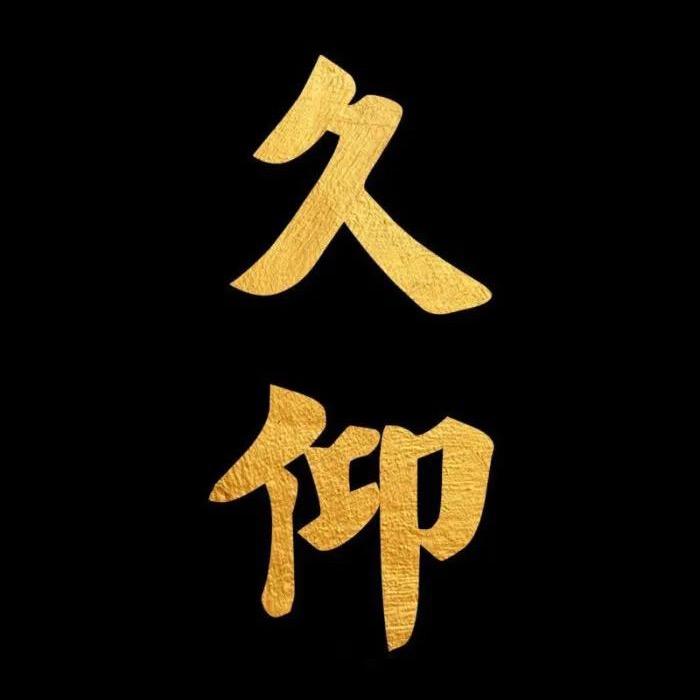 记录潮汕习俗文化