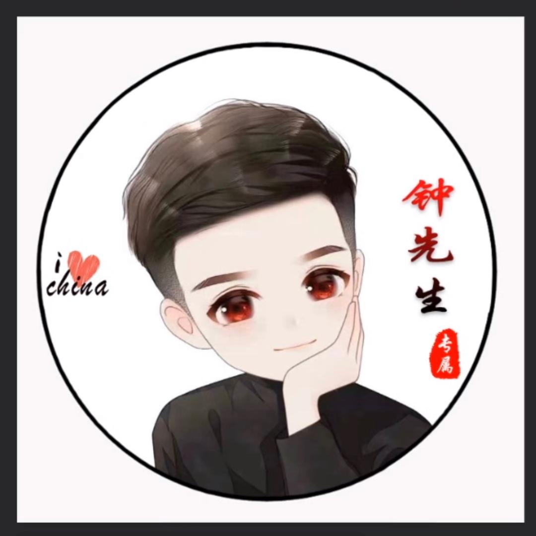 小钟一