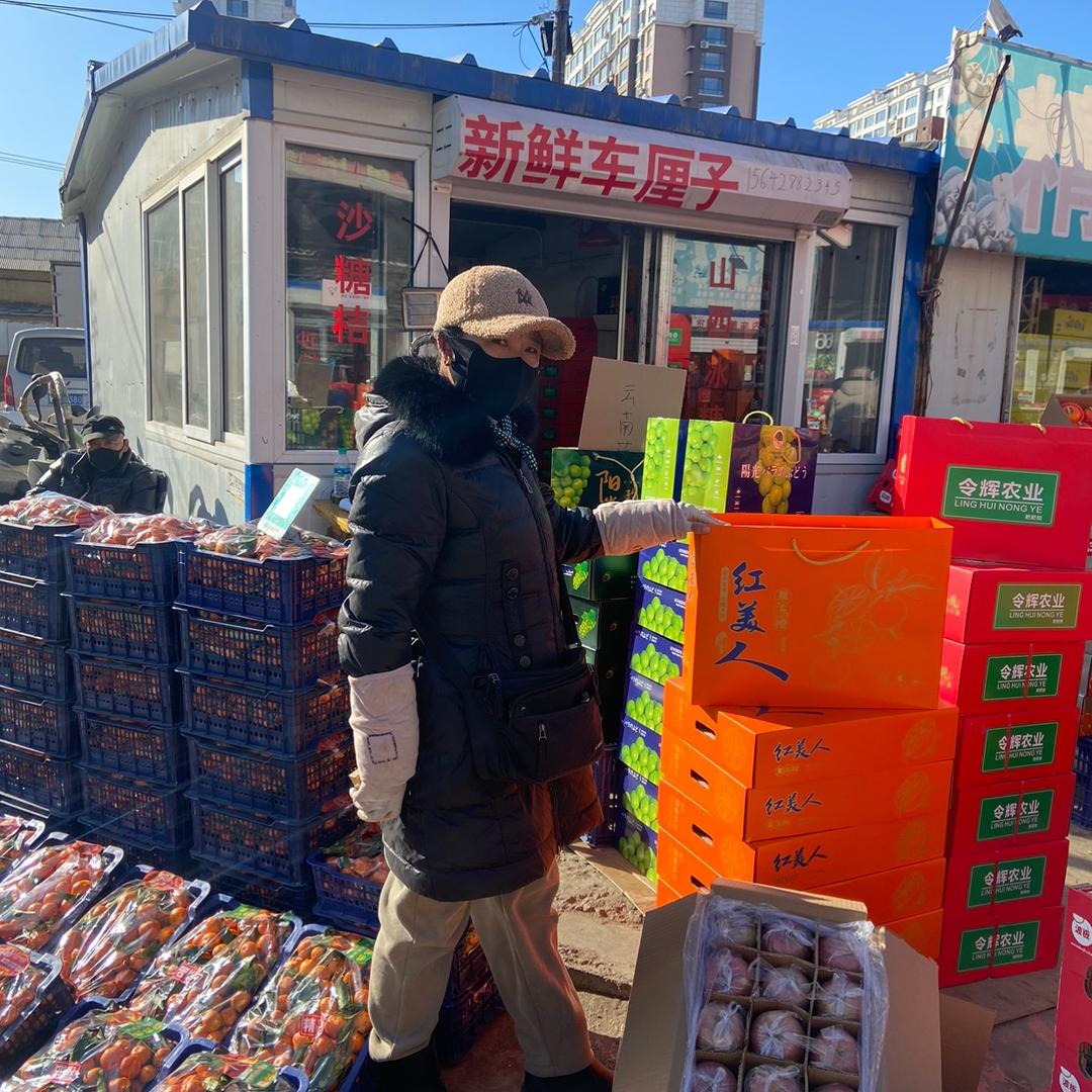 锦州韩娟水果批发