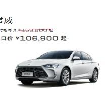 小双爱说车