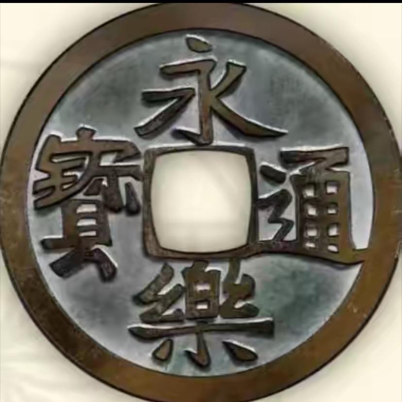 大山里老货收藏8