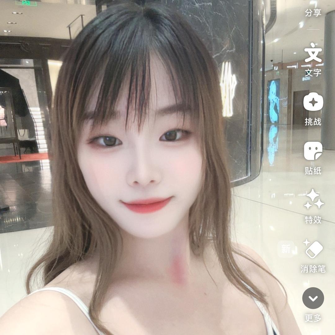 笑颜