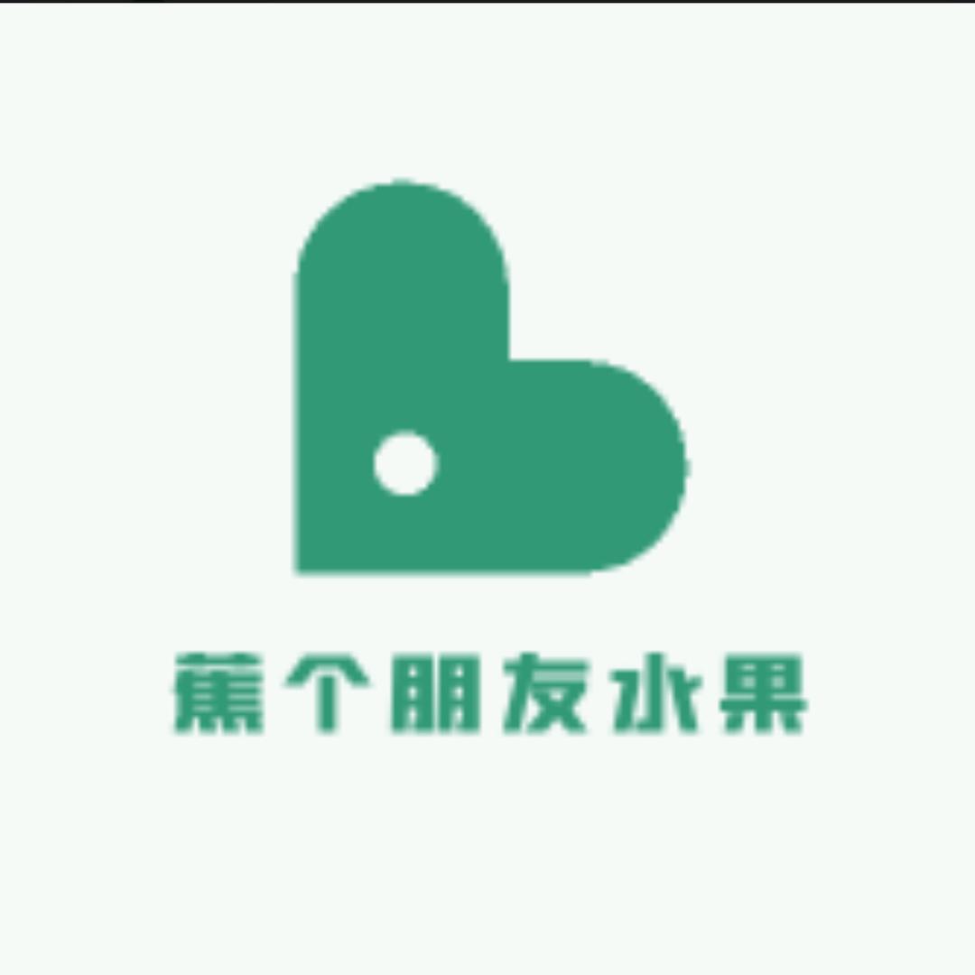 蕉个朋友水果联盟