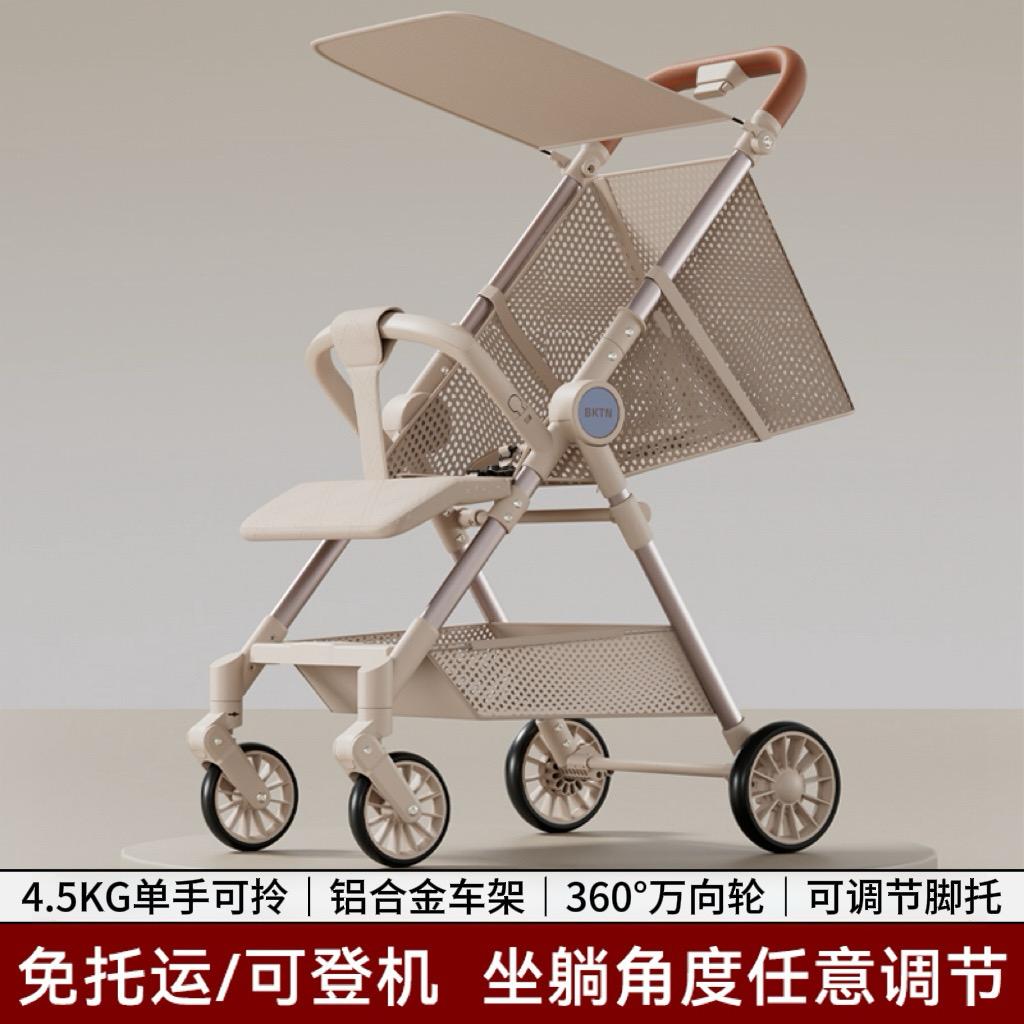 暖阳宝贝童车工厂店