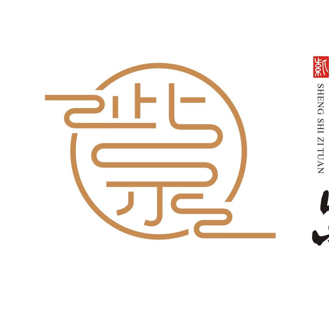 盛世紫园