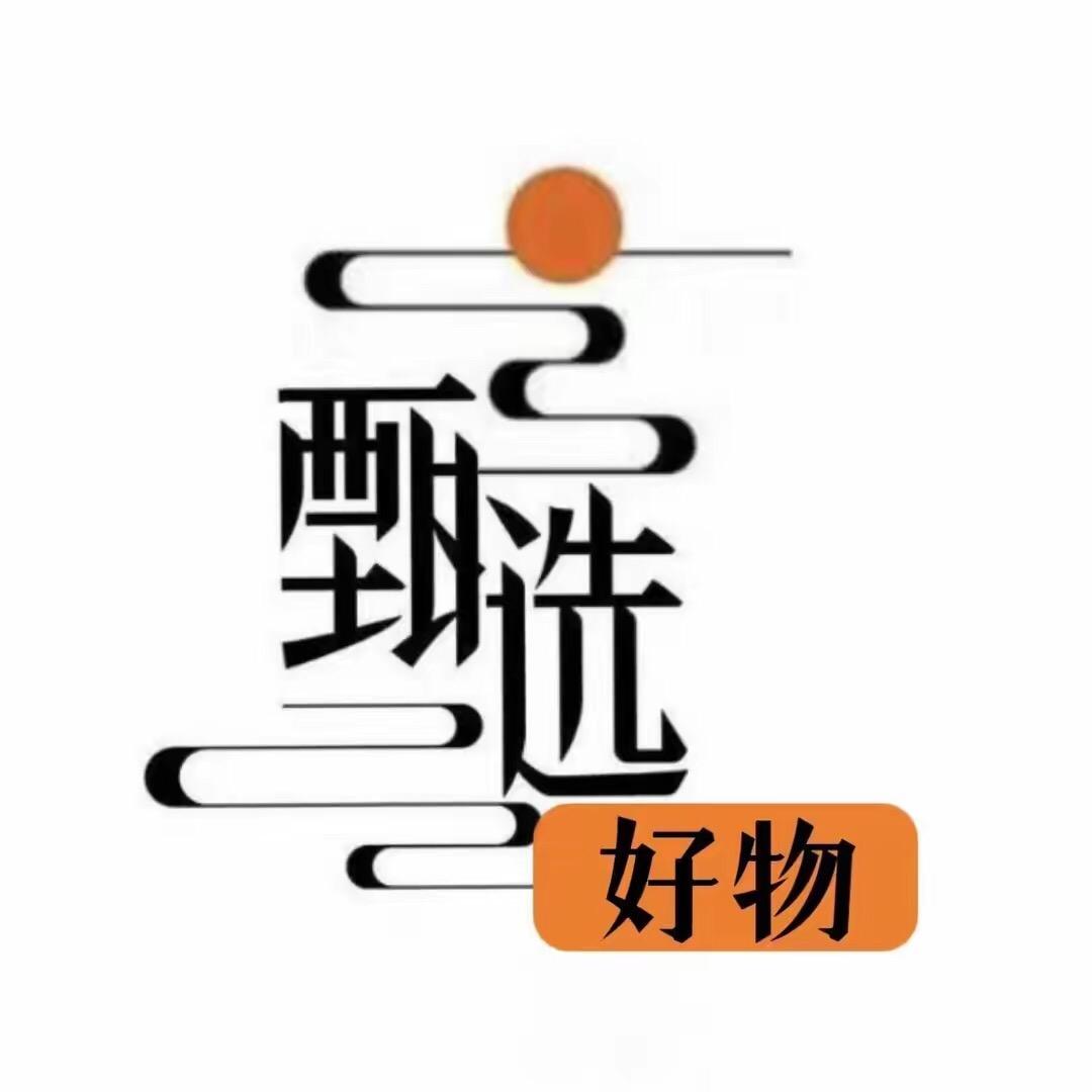 品味生活
