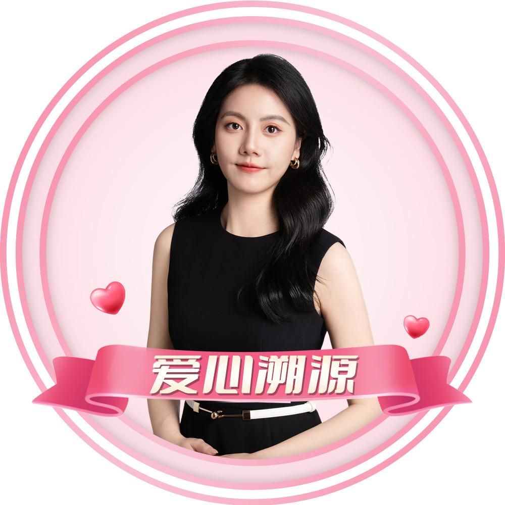 珊珊珠宝