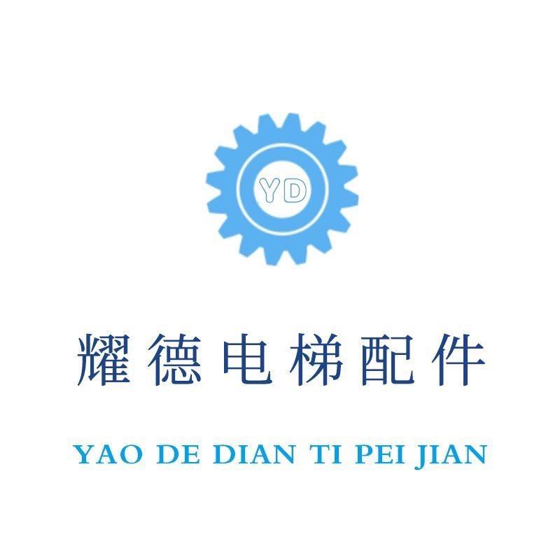 @电梯届的小学生