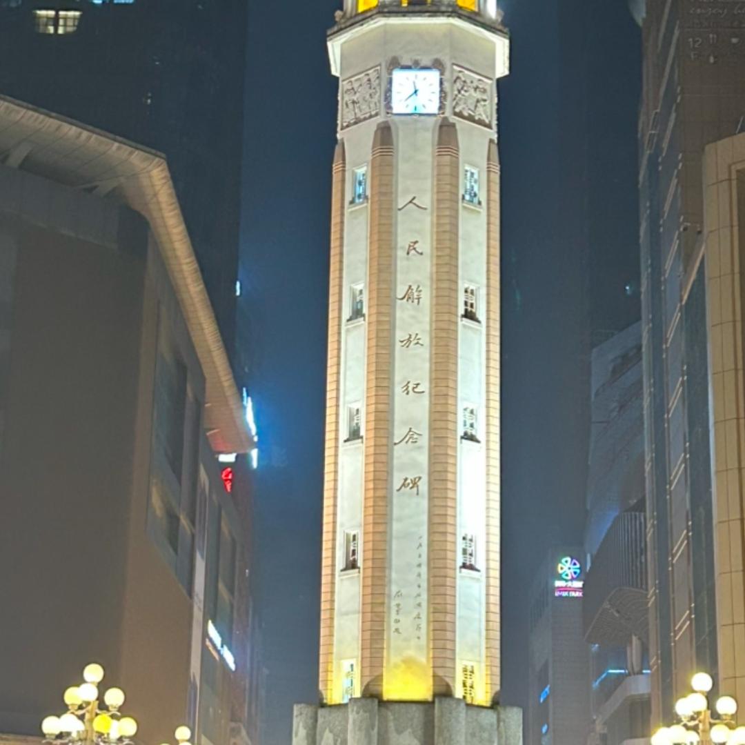 明哥