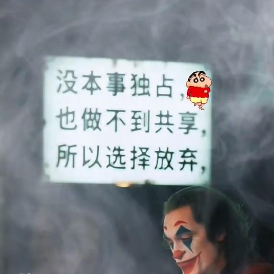 暂停用
