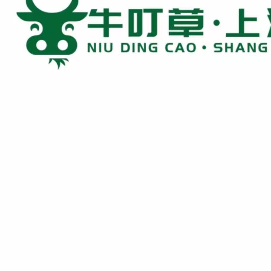 牛叮草急速供应链