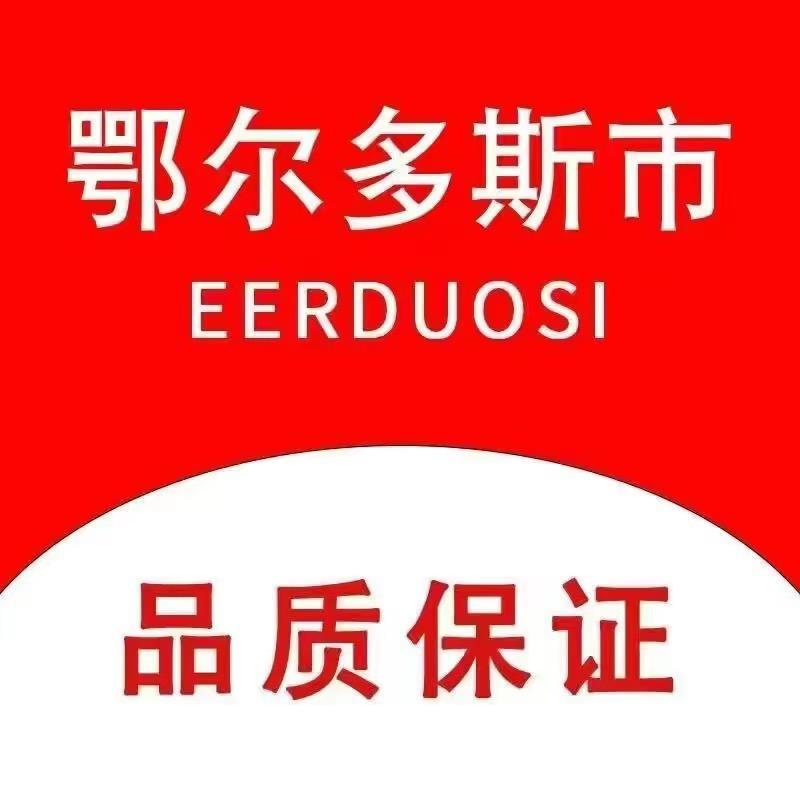 羊绒羊毛工厂直销