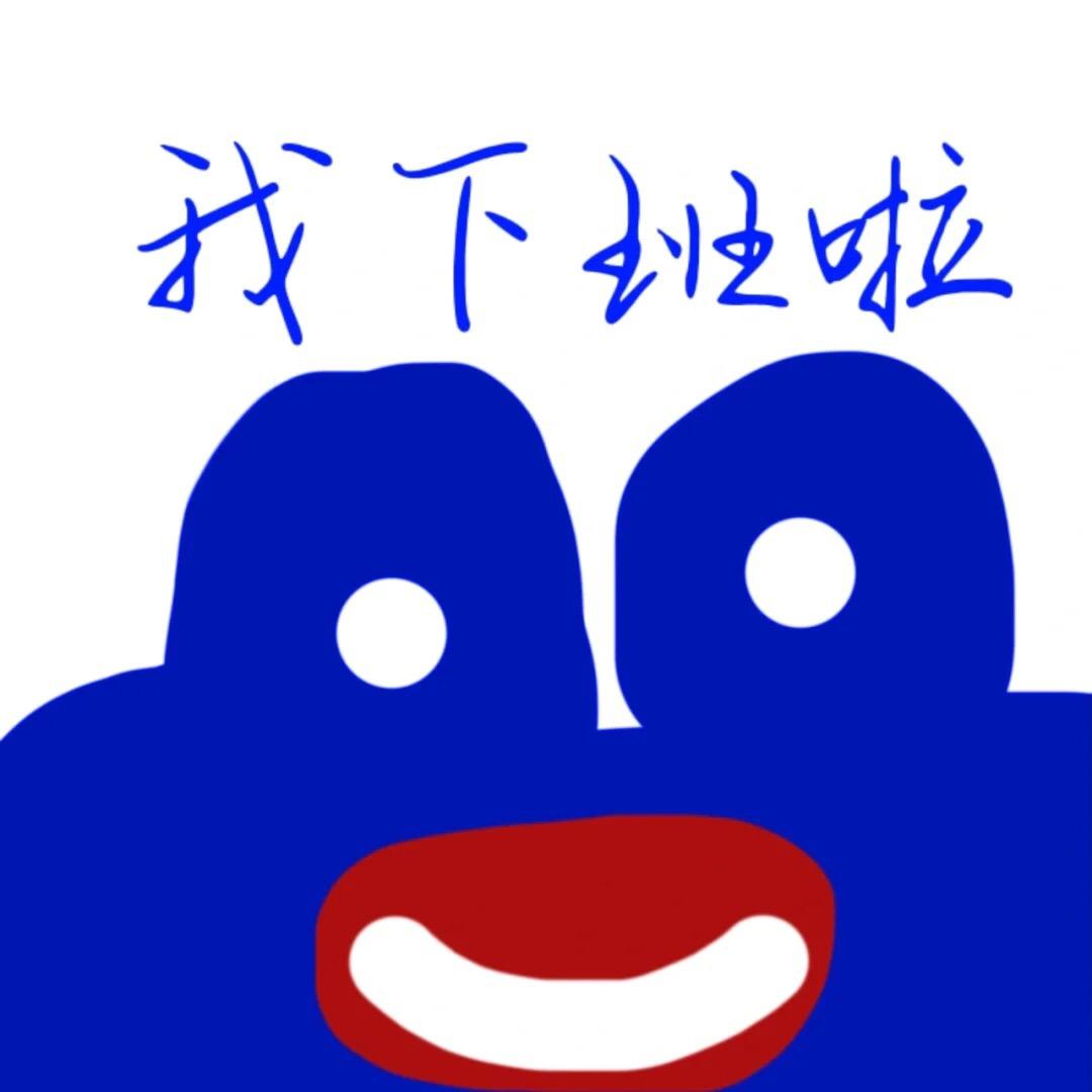 大力正能量
