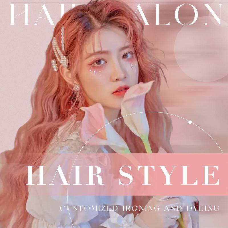 城阳尊妮造型张张