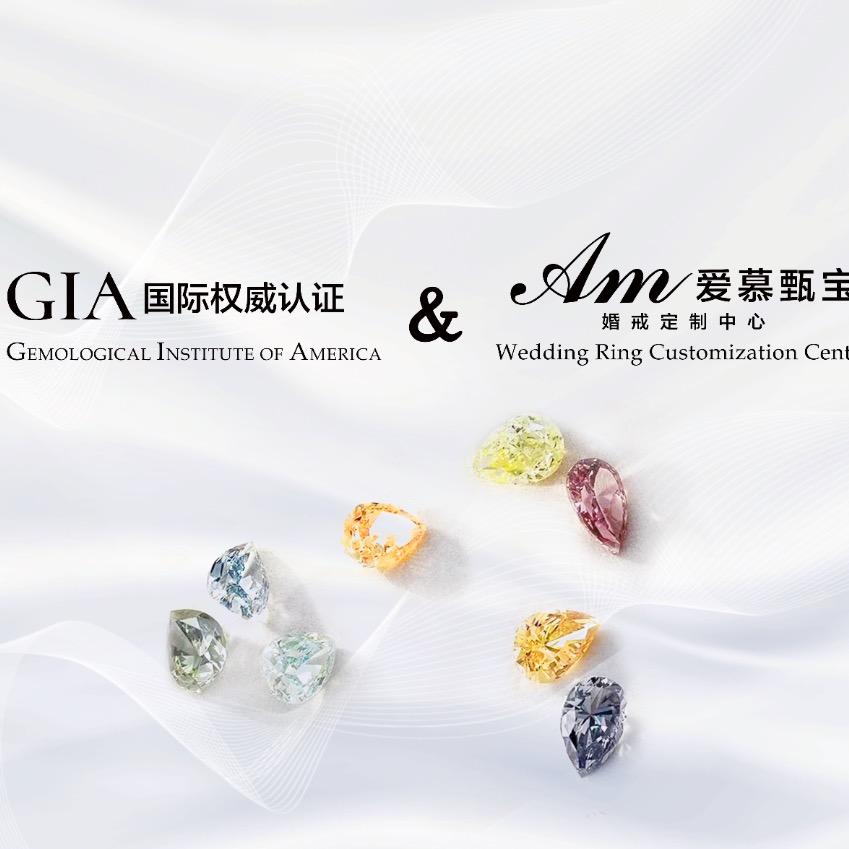 保定AM爱慕甄宝婚戒定制