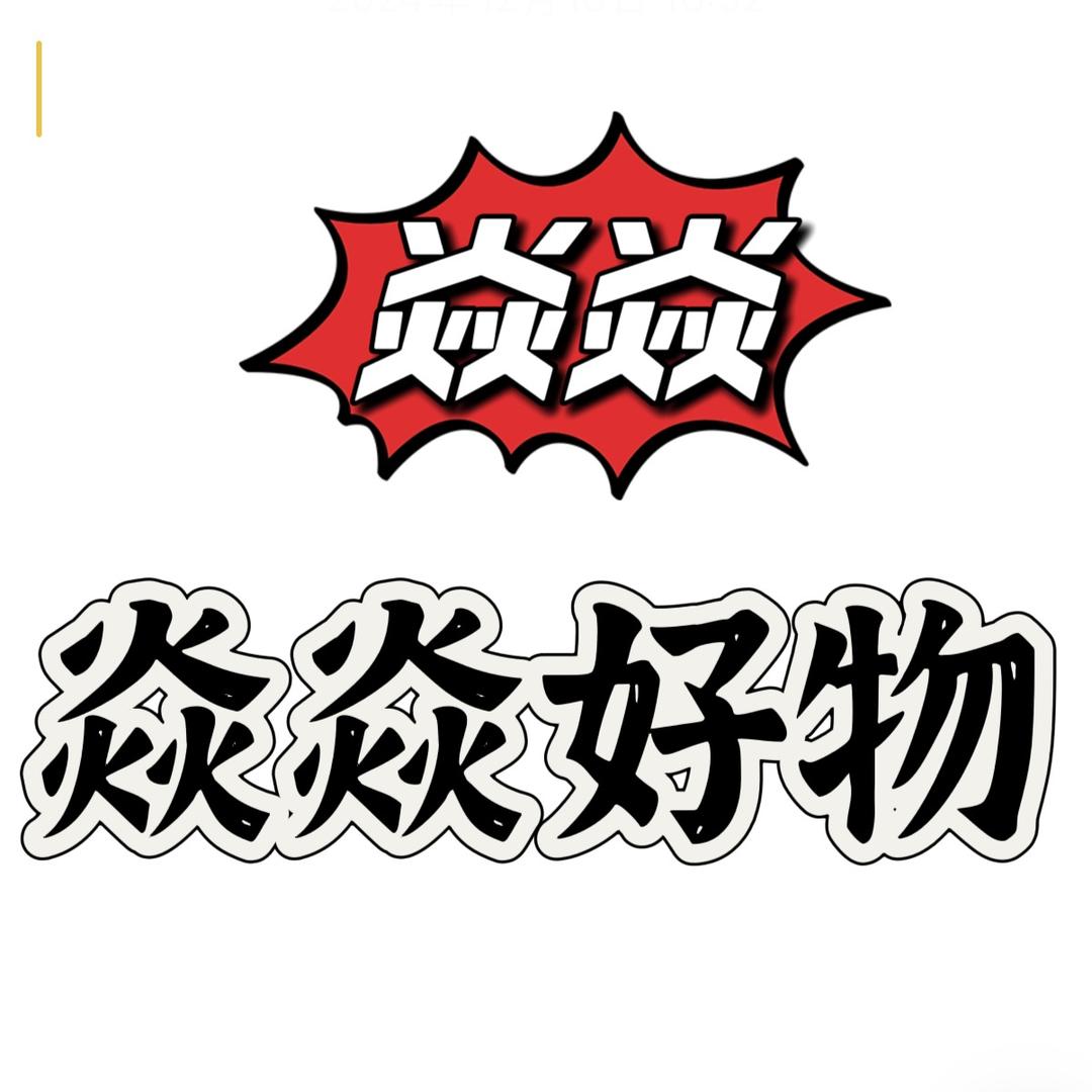 霖乔服配