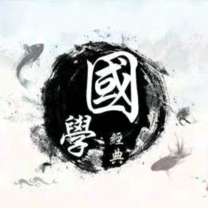 如是居士
