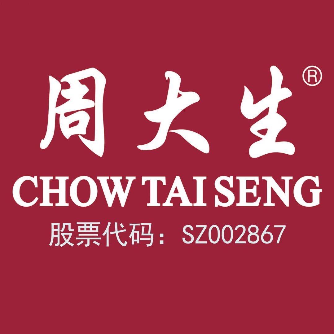 周大生宣威店