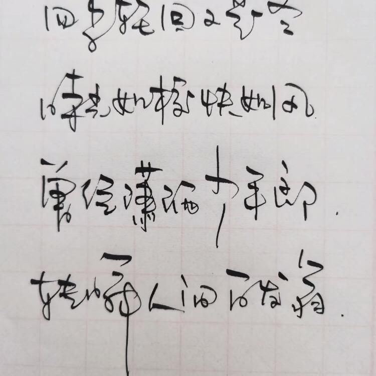坤