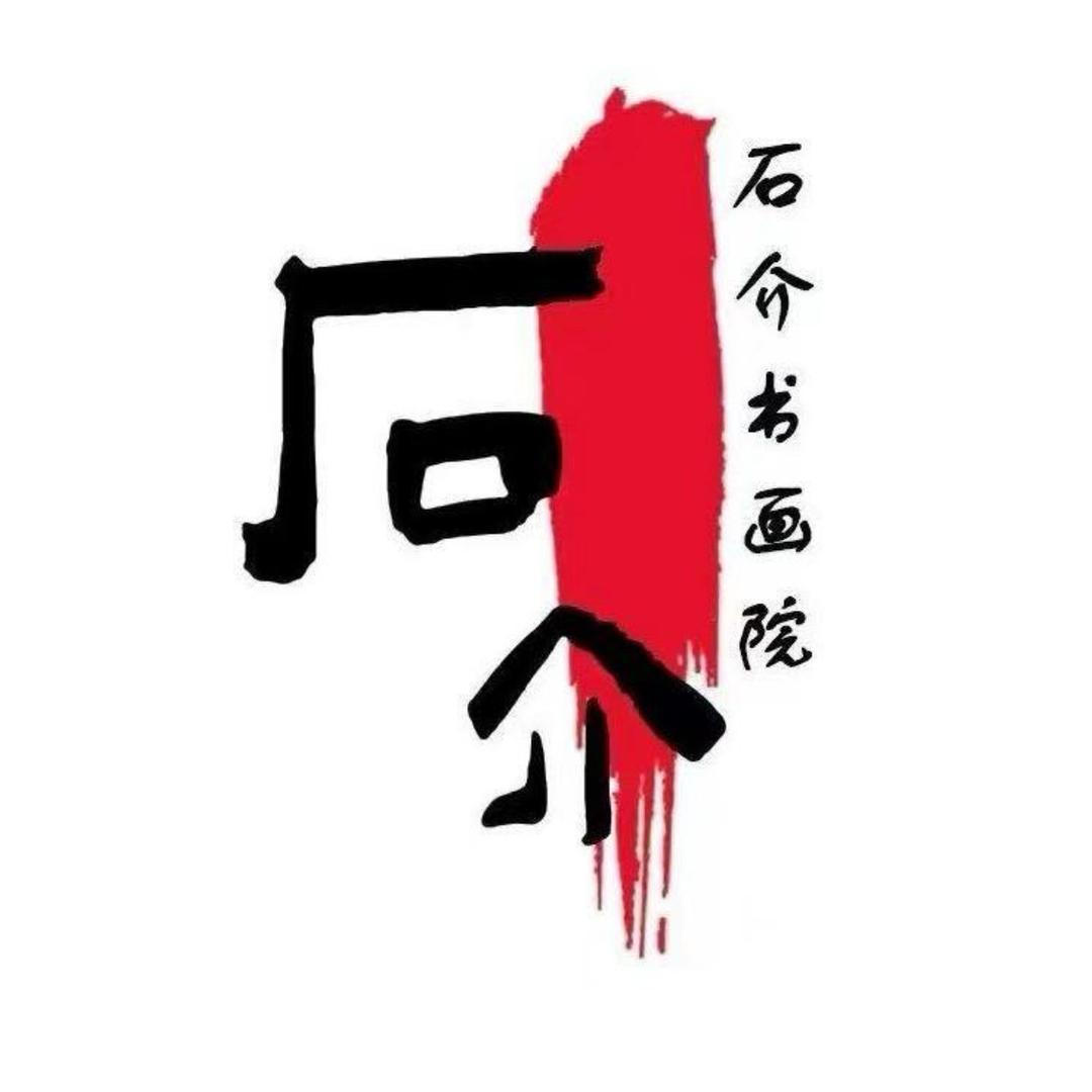 泰山书院