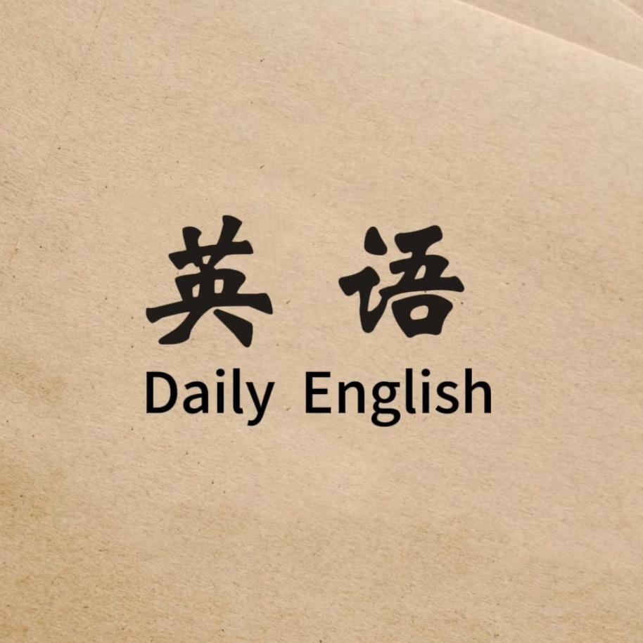 不纸如此