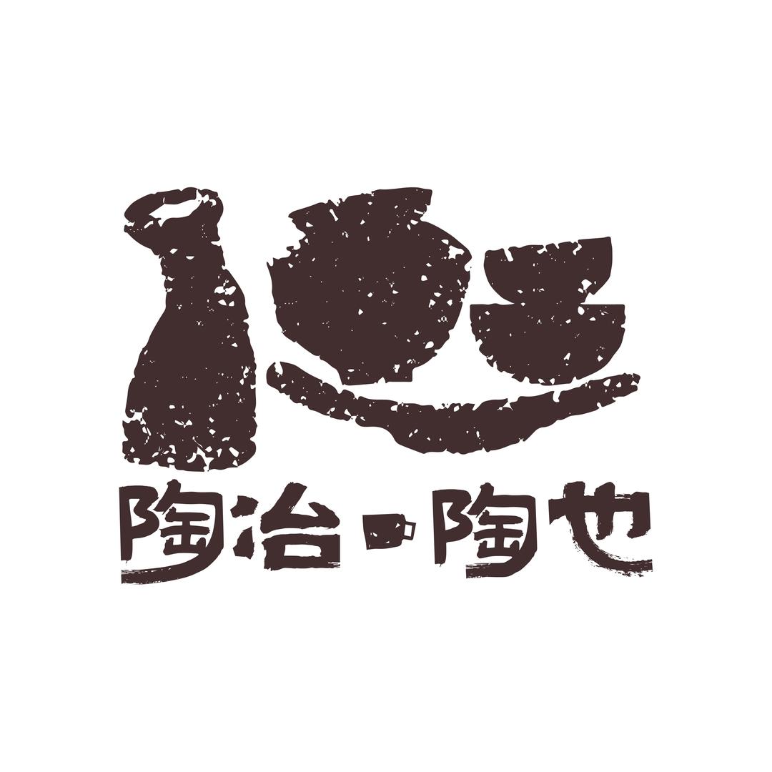 捏泥巴的老张