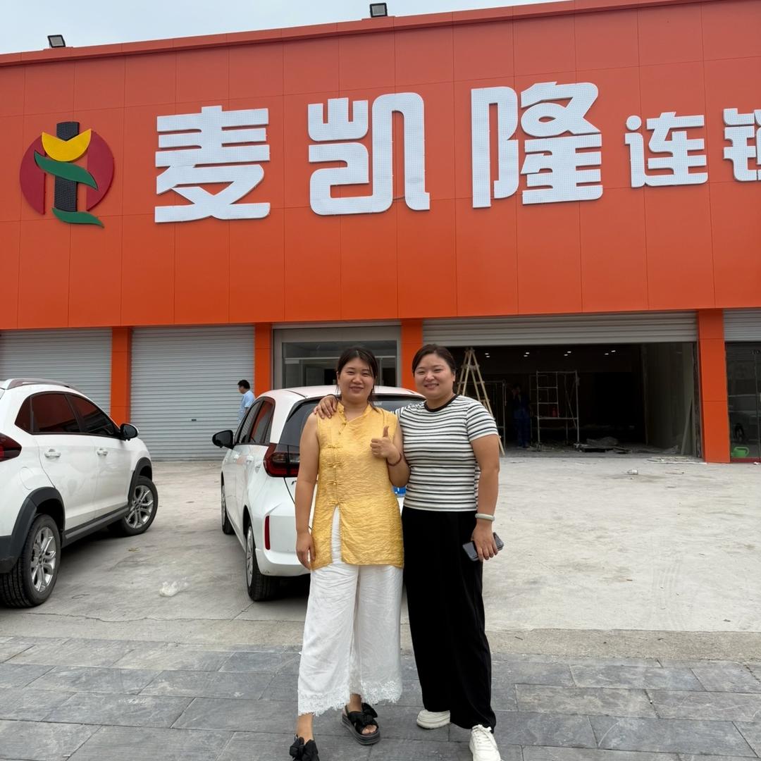 金茹的婆婆与姑姐