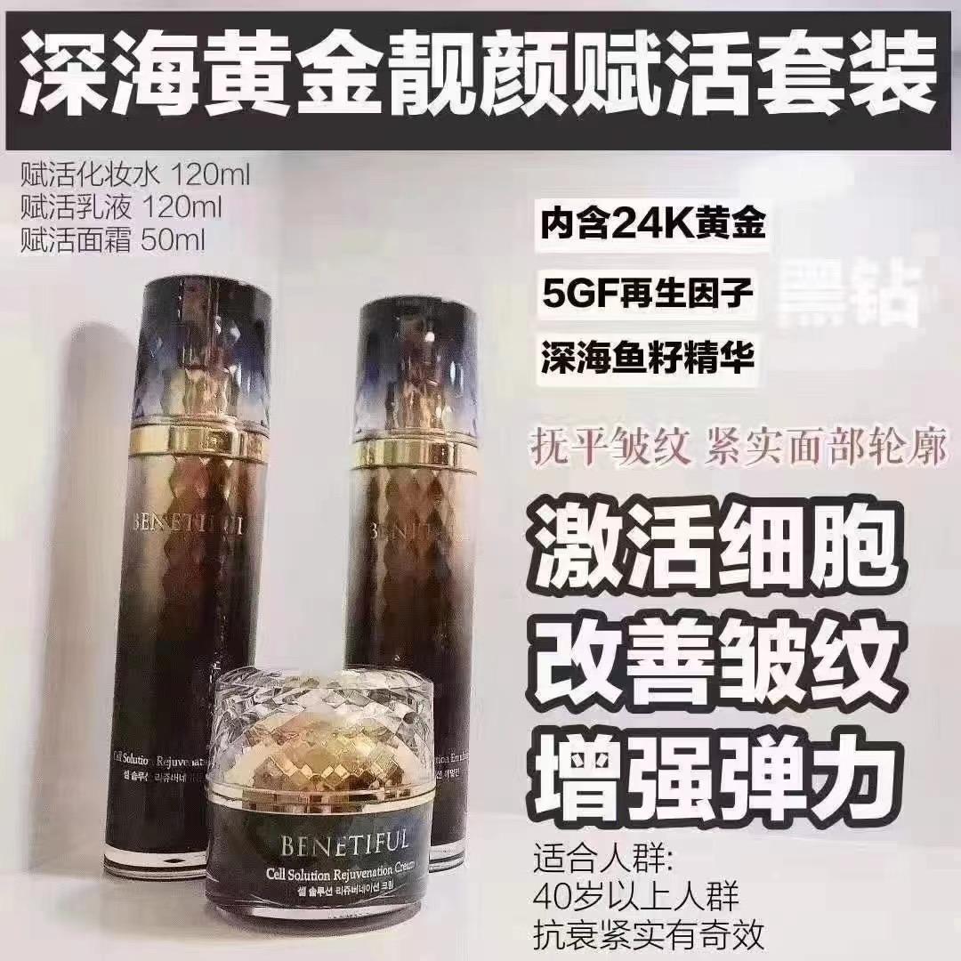三门县蛟蛟美容店